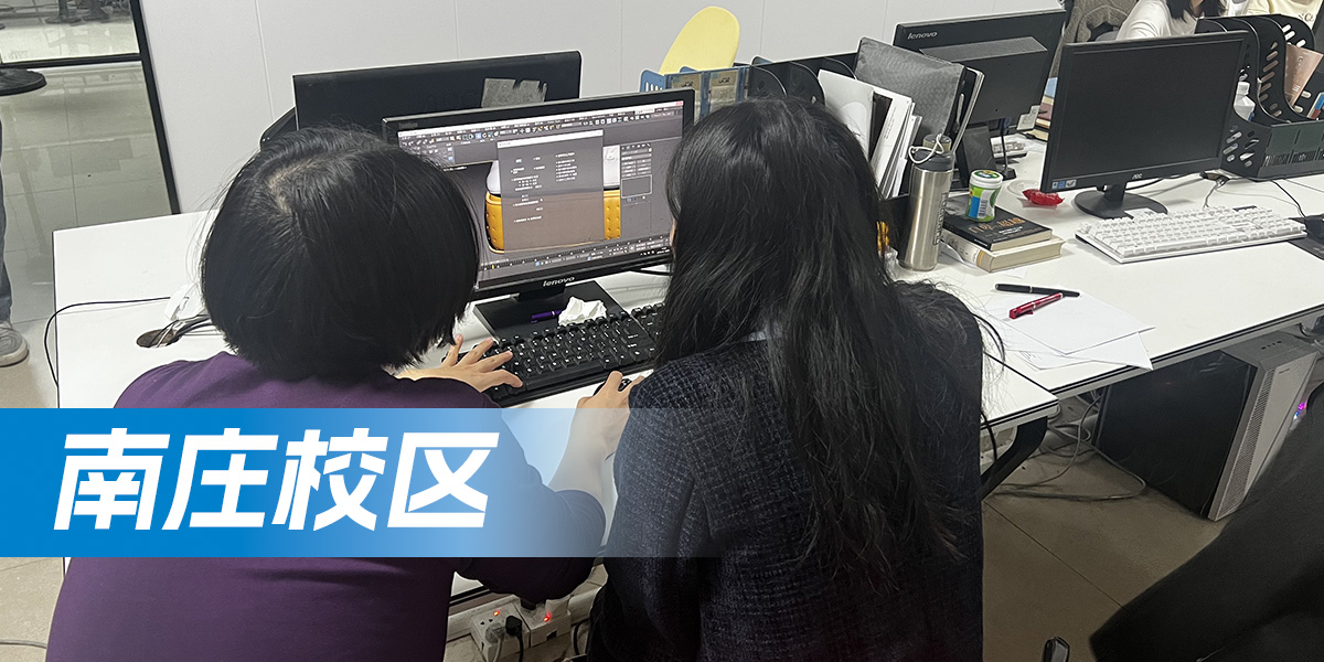 南庄.jpg